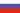 RUSSIA flag