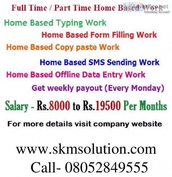 Home based data entry jobs, part time jo