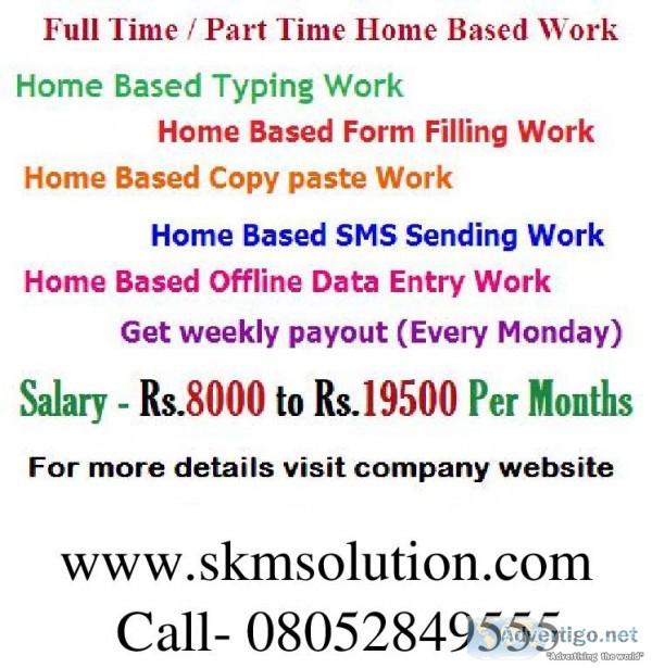 Work at home, 