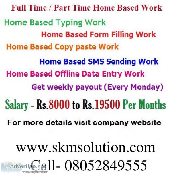 Home home based sms sending jobs