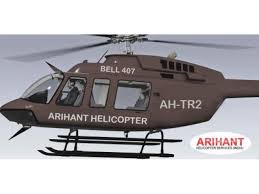 Helicopter booking for marriage in hapur