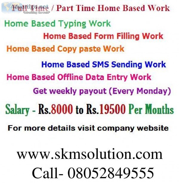 Part time home work without investment