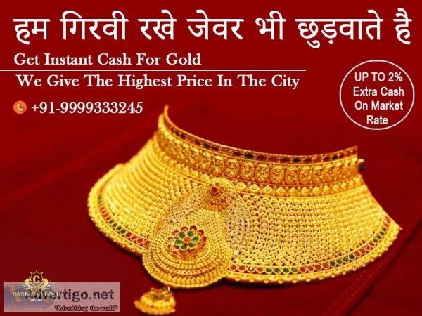 How To Get Instant Cash Against Old Gold Jewelry