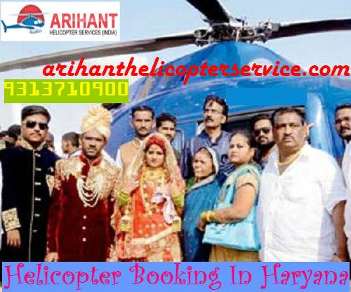 Marvelous Wedding Helicopter Service In Haryana