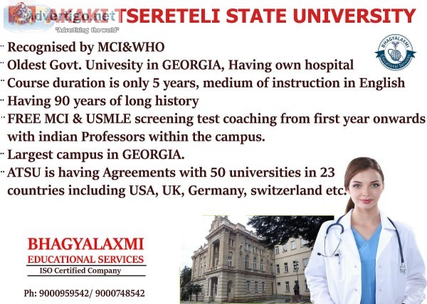 Best college for mbbs in akaki