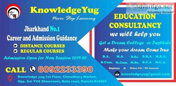 M.Sc. Admission going on through Knowledge Yug