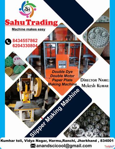 SAHU TRADING