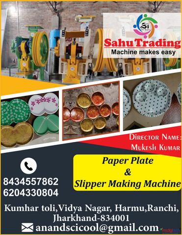 SINGLE DIA DONA MAKING MACHINE provider in ranchi