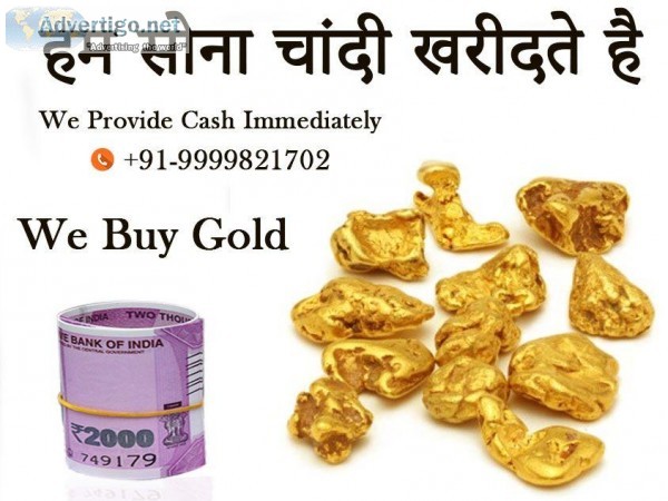 Gold Buyer In Rani Bagh