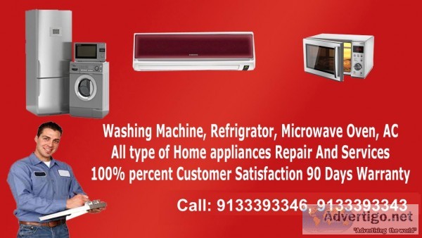 Lg washing machine service center