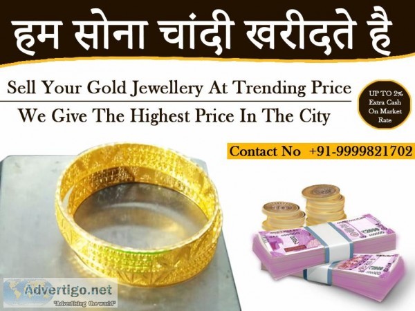 Sell Gold  Sell Gold In Gurgaon