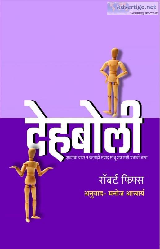 Speech Making and Oratory in India  indussource