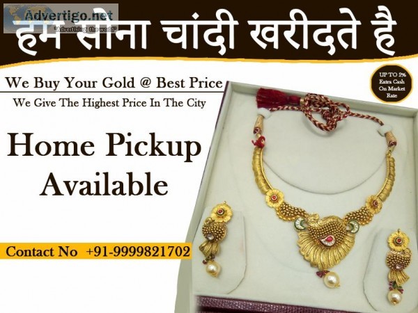 Sell Gold  Sell Gold In Delhi NCR