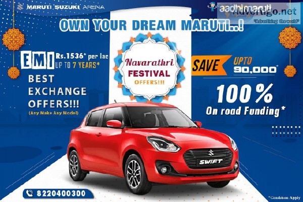 Aadhi Maruti - Best Exchange Offers