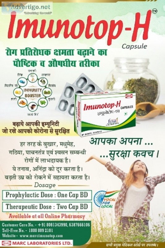 Ayurvedic immunity booster and energy booster product