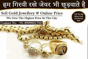 Trusted Gold Buyer in Vikas Marg Delhi