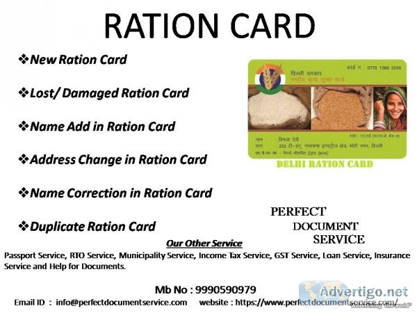 Make your ration card online