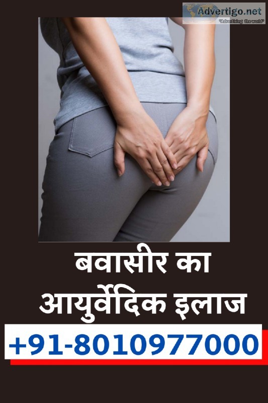 Ayurvedic Piles Treatment in Delhi