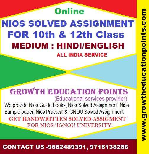 Nios Assignment Solutions (Accountancy-(224)&n bspEnglish Medium