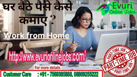 Copy-past jobs available home based works