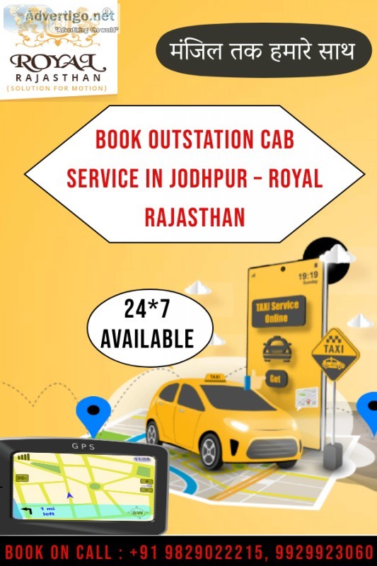 Book Outstation Cab Service in Jodhpur &ndash Royal Rajasthan