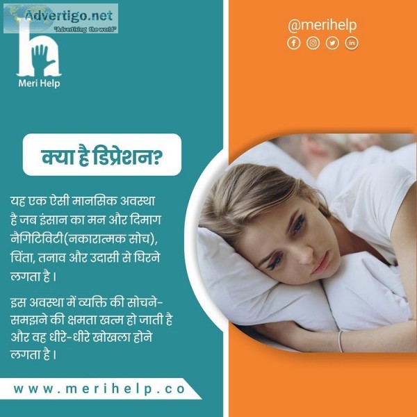 Take online depression counselling in india - merihelp