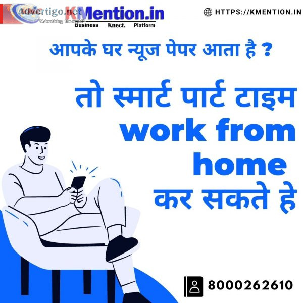 Work from home copy past work / form filling work Patna KMention