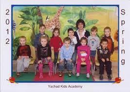 Yachad Kids Academy Vernon Hills Daycare in Vernon Hills