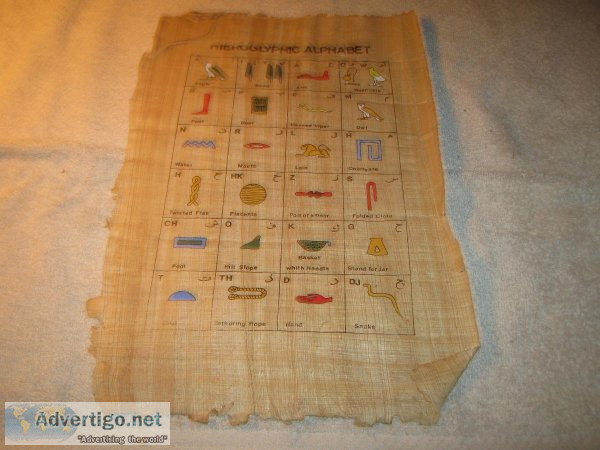 Reproduction Papyrus Egyptian Style Calendar