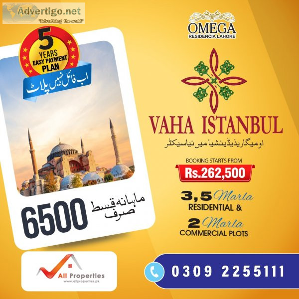 Omega residencia housing scheme lahore