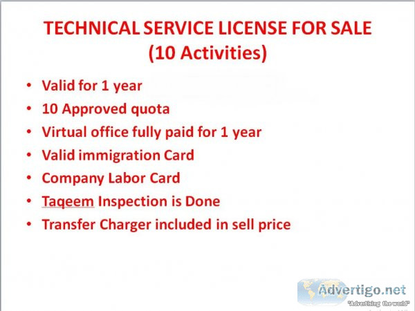 Active technical service license for sale