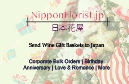 Wine delivery japan is now easy and affordable