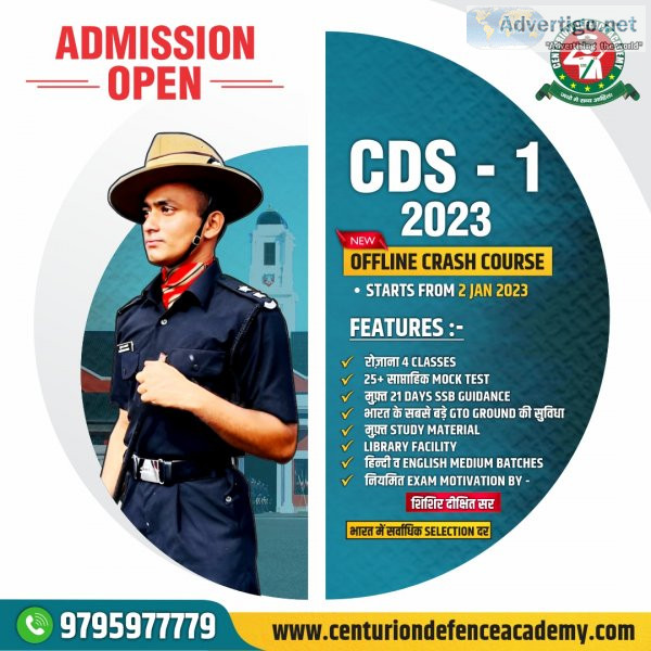 Top cds coaching in dehradun