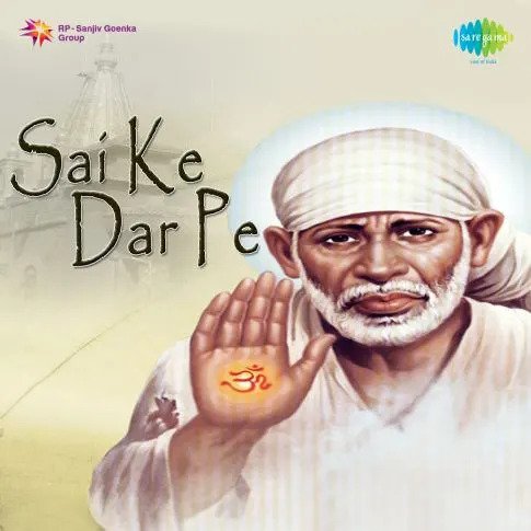 Sai baba songs mp3 download, shridi sai baba aarti & bhajans