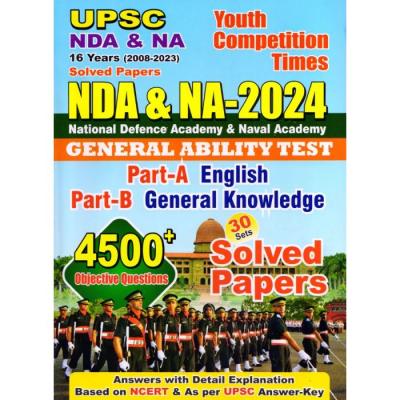 Buy nda exam preparation books at book town