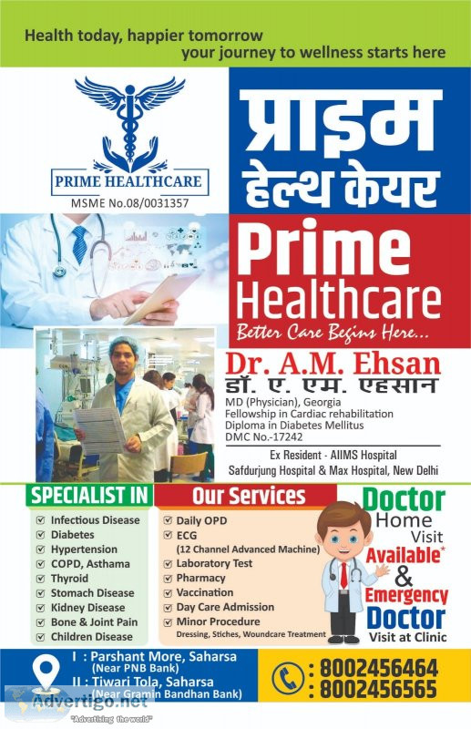 Best doctor in saharsa | dr a m ehsan | 800 245 6464 | prime hea