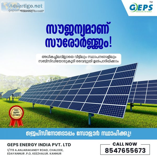 Solar services