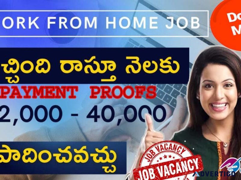 Home Based Online Data Entry Jobs  Home Based Sms Sending Jobs