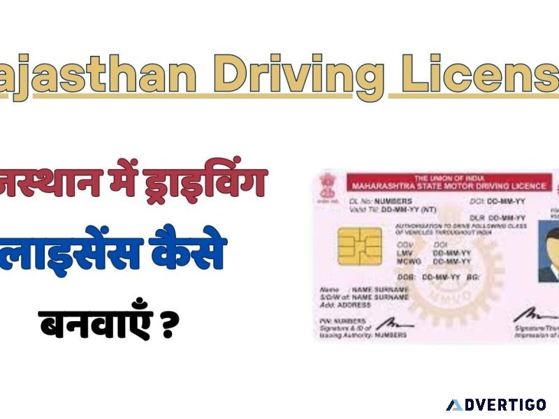 Driving licence rajasthan me kese banaye