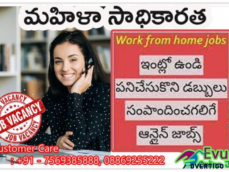 Simple Typing Work From Home  Part Time Home Based Computer Job