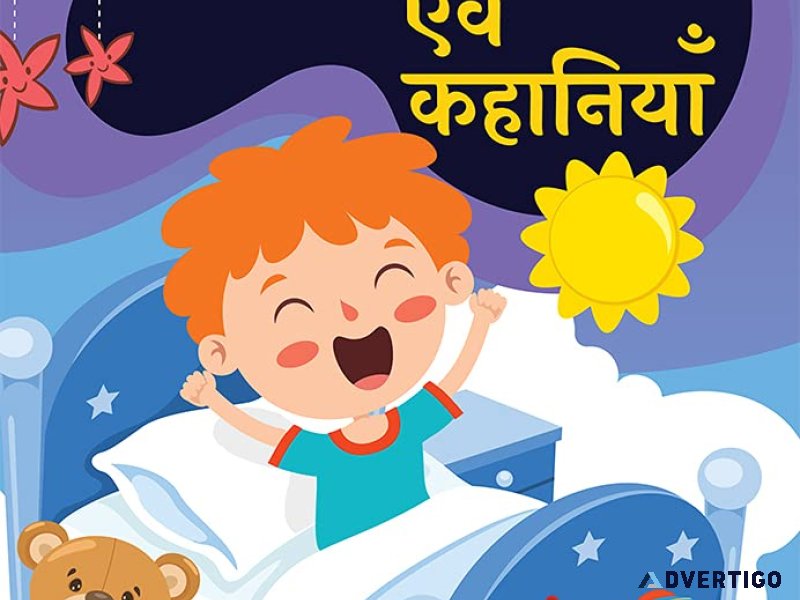 Myfirstoys: 20% off on hindi bal geet book for kids