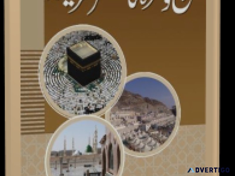 Method of hajj