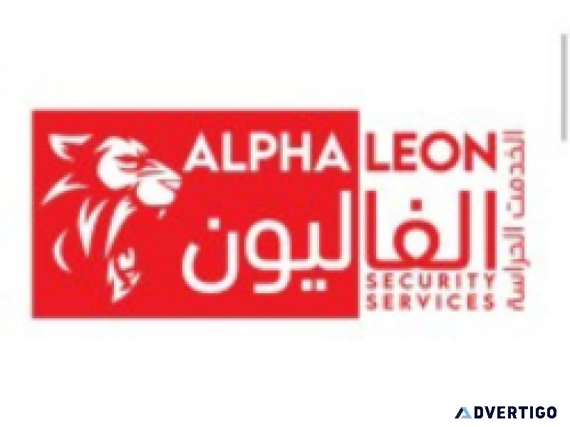 Alpha leon