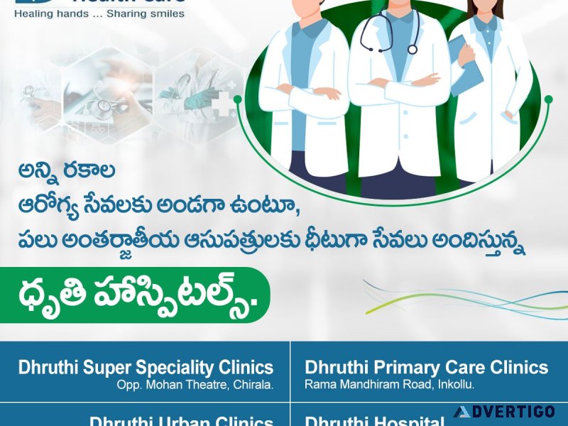 Best hospital in guntur