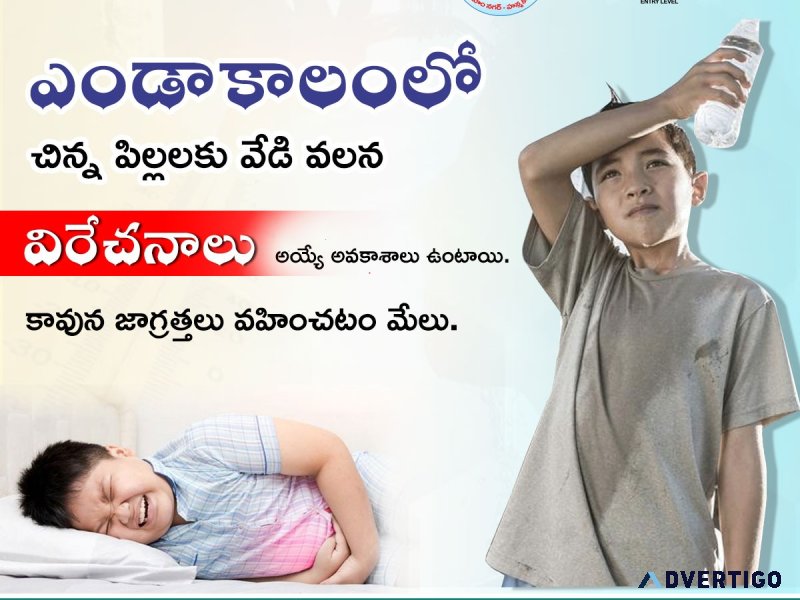 Best maternity hospital in hanamkonda