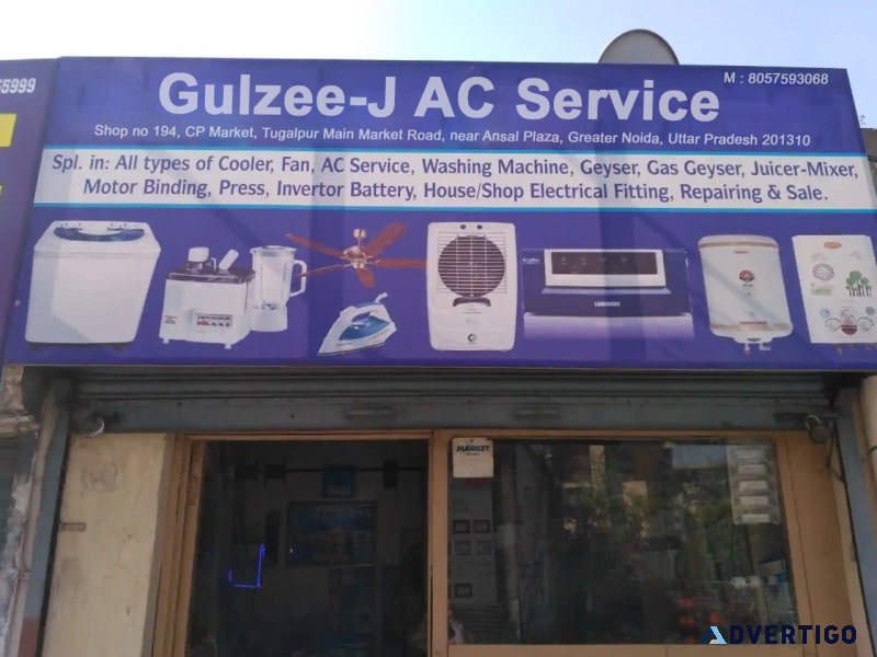 Gulzee-j ac service