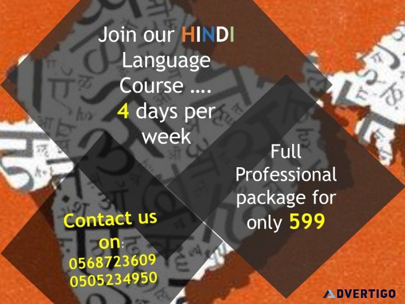 Spoken hindi classes with makharia call-0568723609