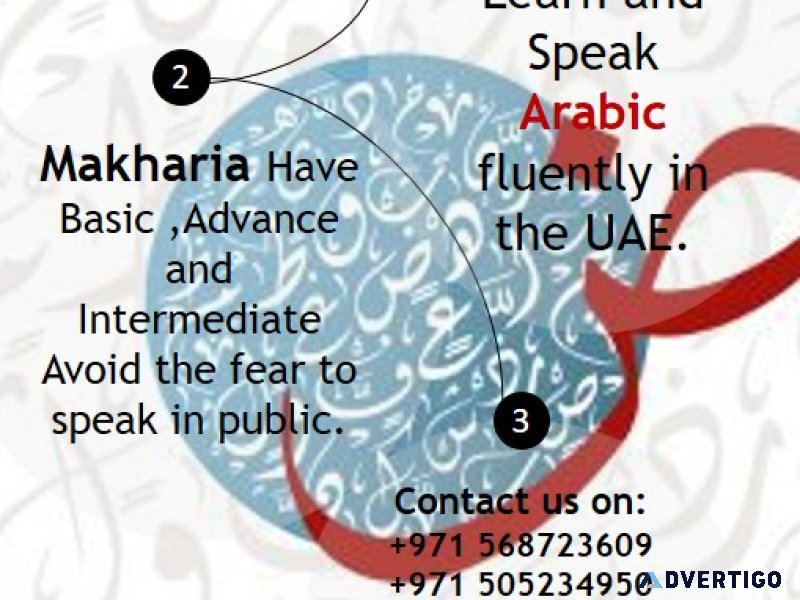 Spoken arabic training course with makharia- 0568723609