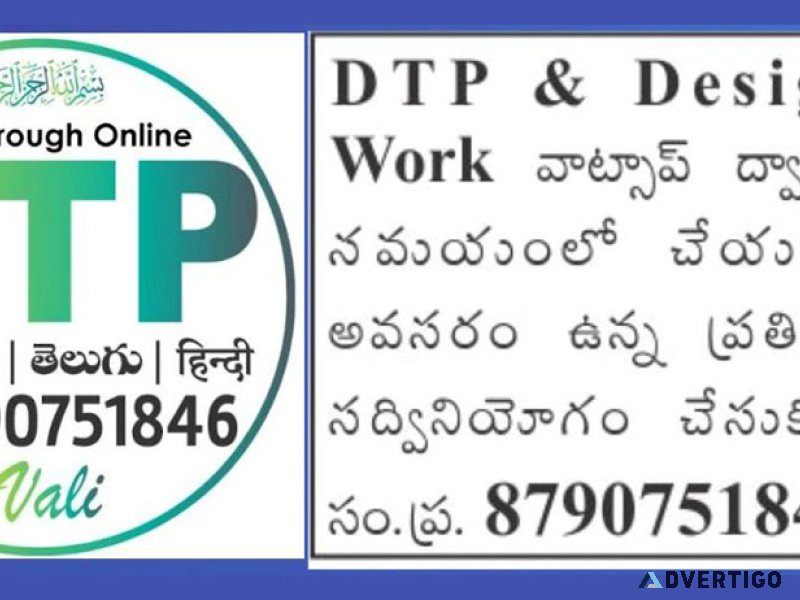 Dtp & designing services