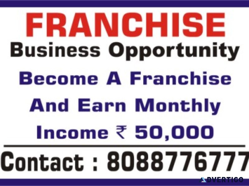 Wanted franchise | unlimited work load | income upto rs 25 k |